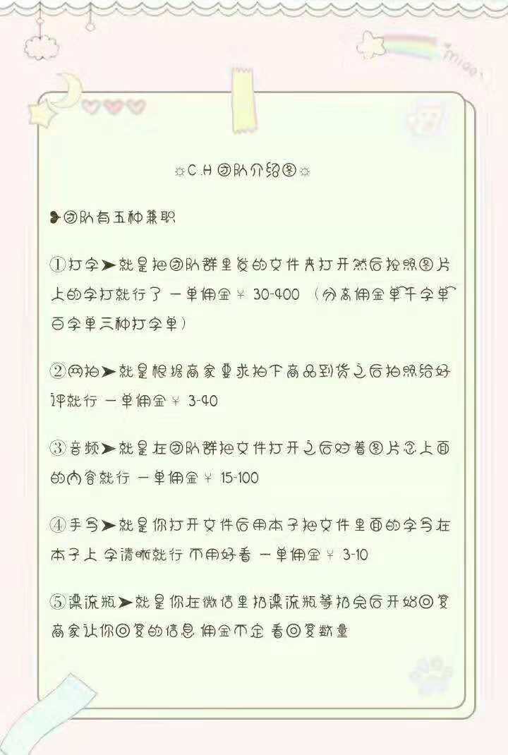 iphone五笔字型输入法快捷五笔要不要用？