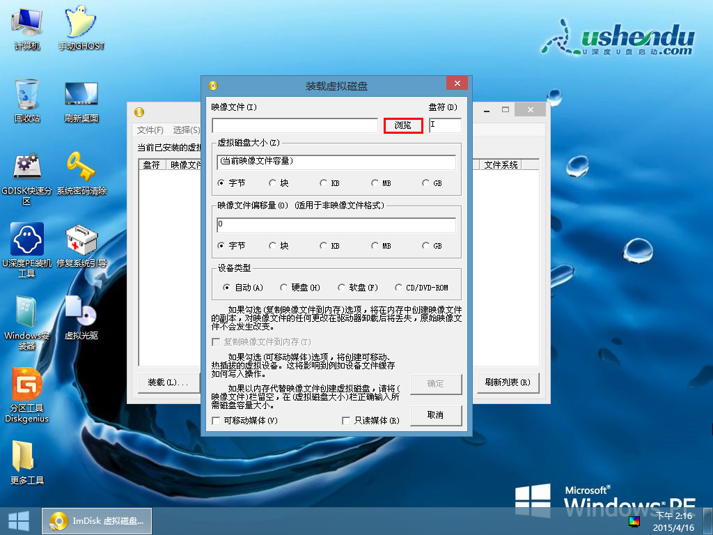 win8系统如何安装剑三_苹果系统怎么安装win8_win8如何安装系统