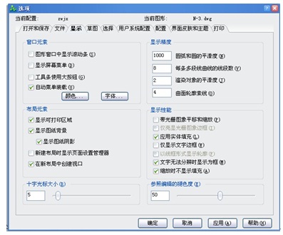 笔记本睡眠模式和关机_笔记本关机快捷键win10_笔记本休眠还是关机好