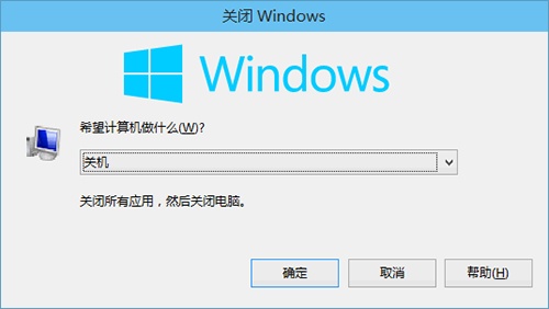笔记本关机快捷键win10