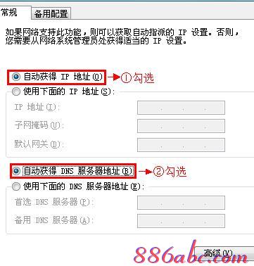 d-link路由器登录不了
