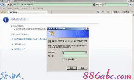 d-link路由器登录不了