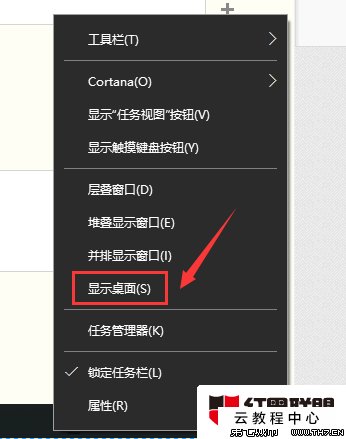 win10笔记本关机关不了_笔记本关机快捷键win10_笔记本不用要关机吗
