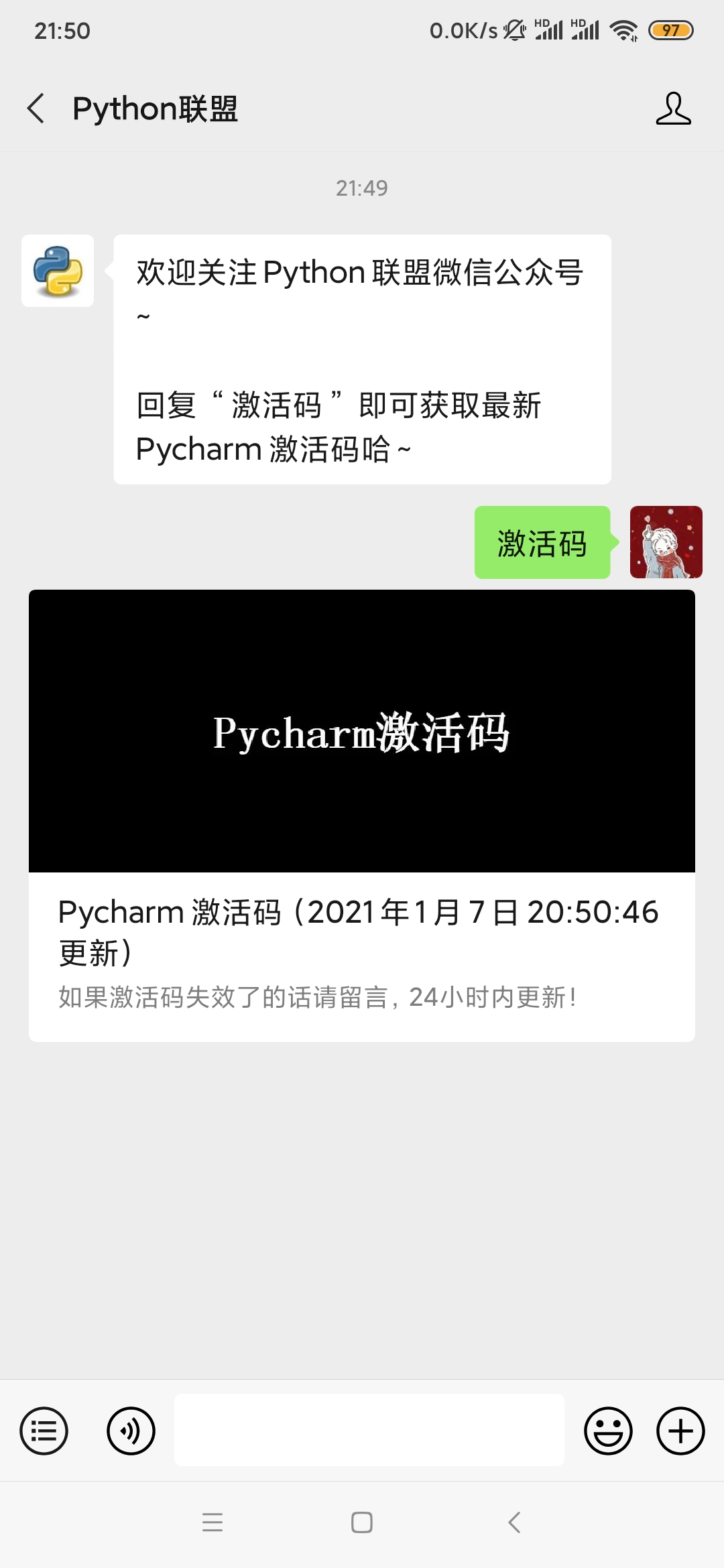 诺顿杀毒软件最新激活码_诺顿最新激活码_诺顿防病毒软件激活码