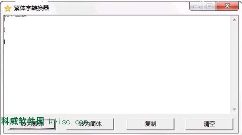 word文档无法启动转换器_转换word文档_word无法启动转换器word