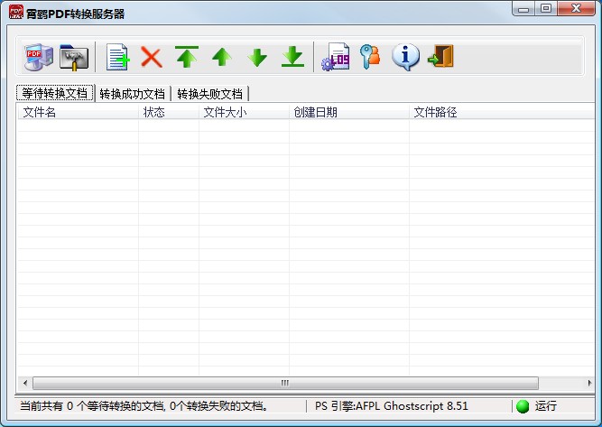 word文档无法启动转换器_word无法启动转换器word_转换word文档