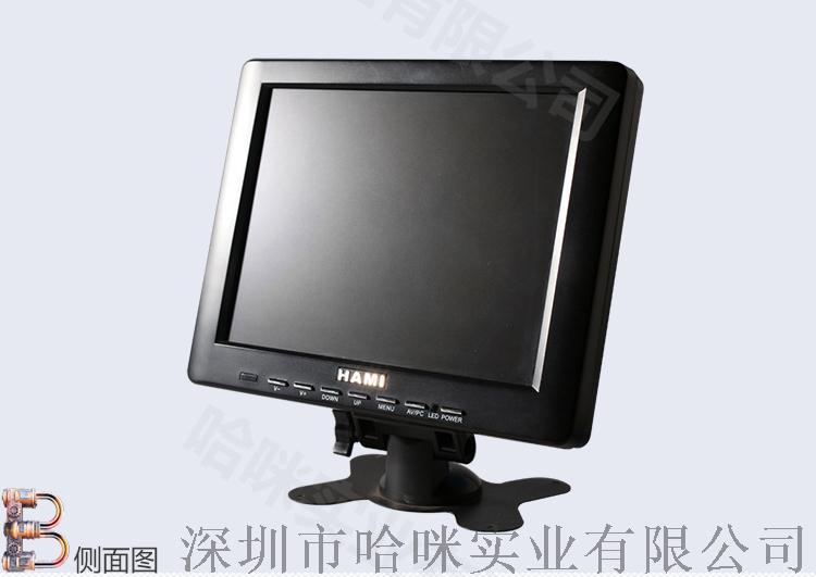 21寸显示器有多大图片_50寸手机有多大图片_19寸显示器有多大图片