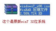 制作u盘启动盘 win7