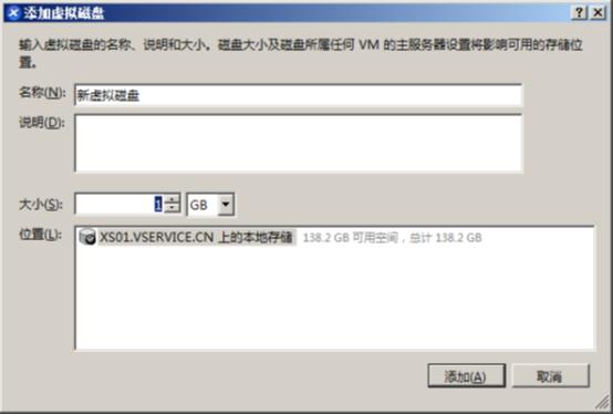 win7下安装win8双系统安装教程_win8 虚拟机安装教程_虚拟机安装教程win8