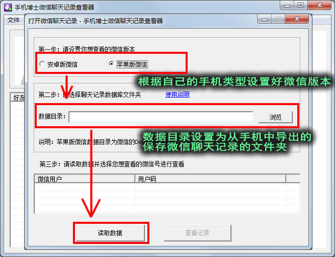 word文档无法启动转换器_转换word文档_word无法启动转换器word