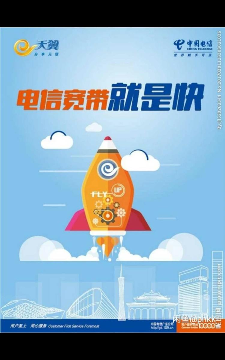 艾普宽带成都怎么了_成都艾普宽带最新消息_成都艾普宽带全国停了