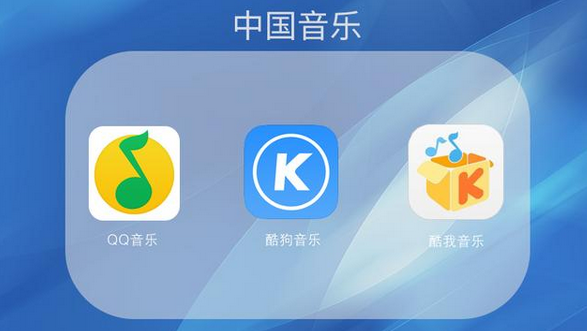 QQ音乐酷狗音乐酷我音乐合并了吗?音乐市场或将迎来大变局