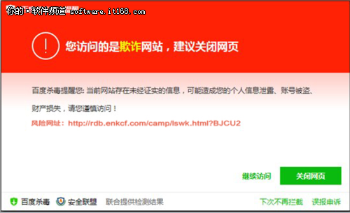 收费杀毒软件的激活码免费使用一年的一年怎么算_熊猫杀毒激活码_u盘杀毒软件激活码