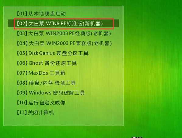 win7旗舰版64重装系统