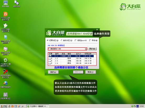 win7旗舰版64重装系统