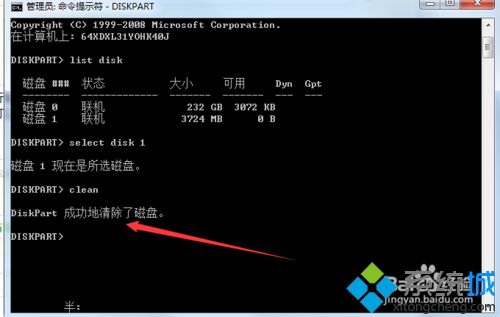映泰主板怎么设置硬盘启动_映泰主板怎么设置u盘启动_映泰主板bios设置硬盘启动