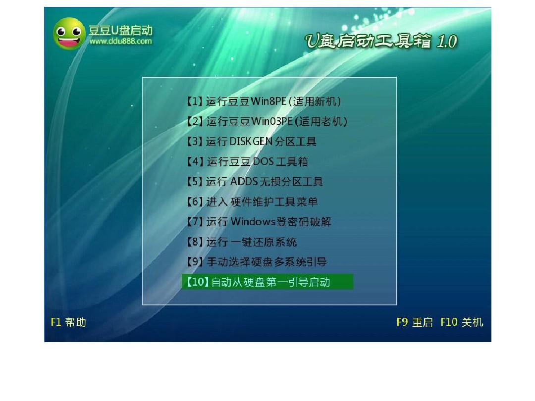 惠普4436s设置u盘启动_惠普怎么设置u盘启动_惠普电脑u盘启动设置
