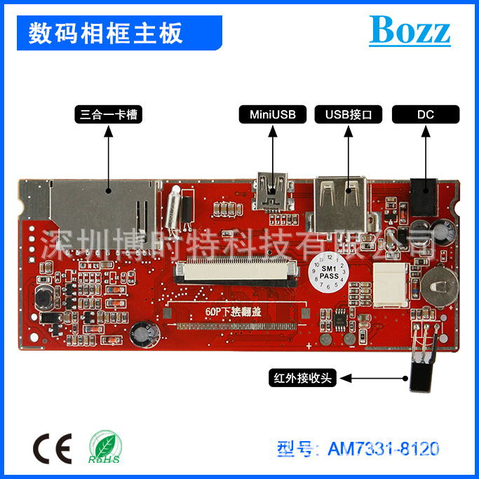 亨达科技何时上主板_上海华硕科技批发主板_富迪股票上主板