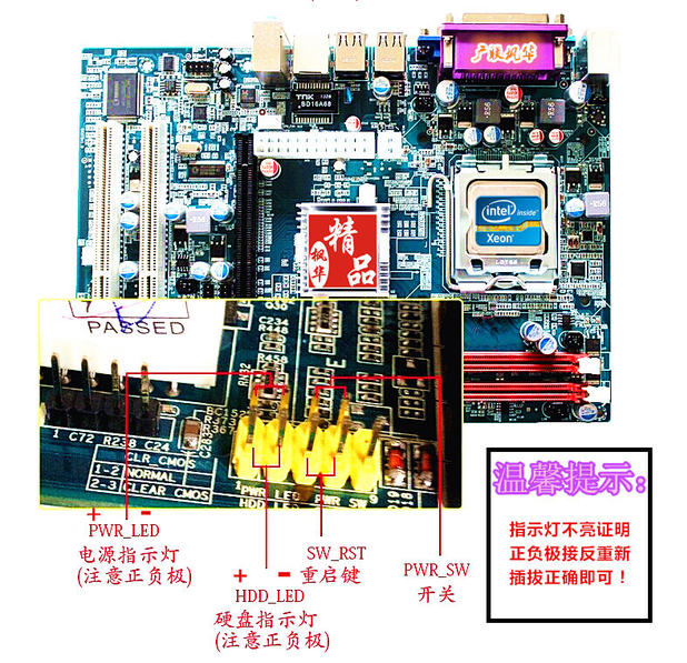 上海华硕科技批发主板_亨达科技何时上主板_富迪股票上主板