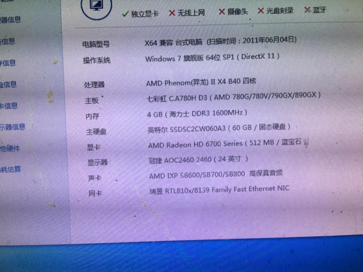 影响硬盘寿命_硬盘寿命影响_影响固态硬盘寿命