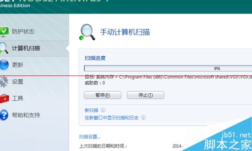 手机木马病毒查杀_木马病毒怎么杀_木马病毒怎么杀