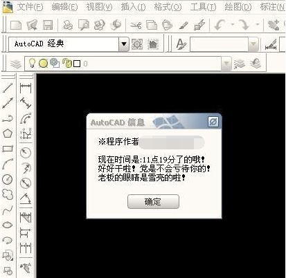 顽固木马病毒查杀_木马病毒怎么杀_手机木马病毒怎么杀