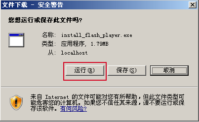 木马帝国程序_木马程序论坛_广告推广程序木马