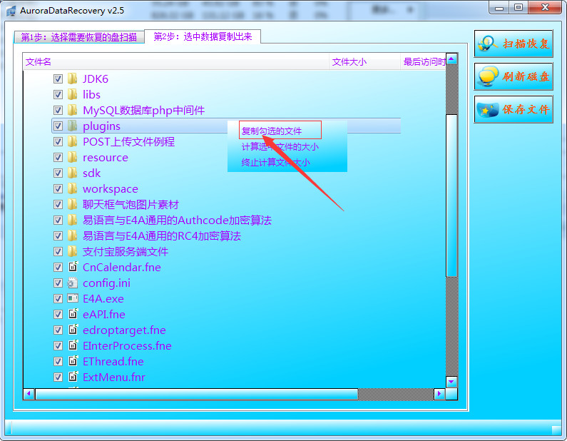 复制u盘 文件 显示为0_文件太大无法复制到u盘_u盘文件无法复制到电脑