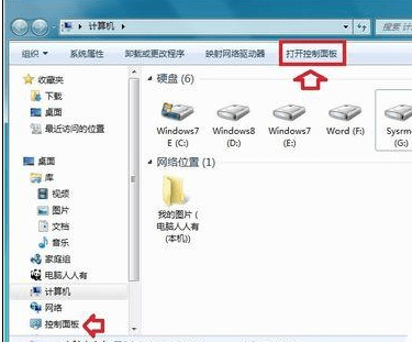 鼠标驱动在哪更新？如何更新?学习啦!!
