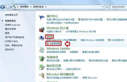 电脑鼠标更新驱动的方法