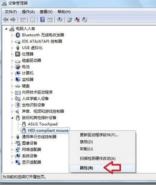 电脑鼠标更新驱动的方法