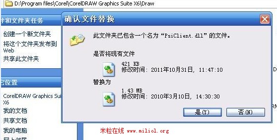 惠普 备份 还原软件 win8 key_win8激活信息备份还原工具_win8激活的备份还原工具下载