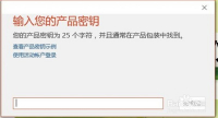 惠普 备份 还原软件 win8 key_win8激活信息备份还原工具_win8激活的备份还原工具下载