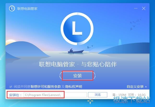 电脑版腾讯电脑管家_腾讯电脑管家win7_腾讯电脑管家升级win7