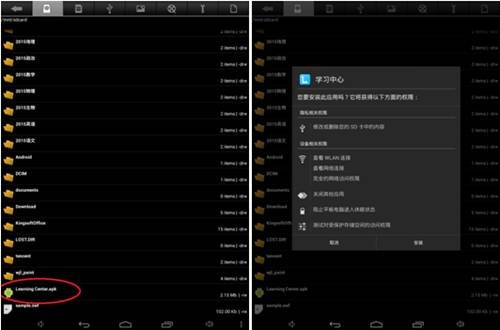 win7双显示器复制_复制u盘显示参数不正确_win7共享win7上的打印机显示脱机