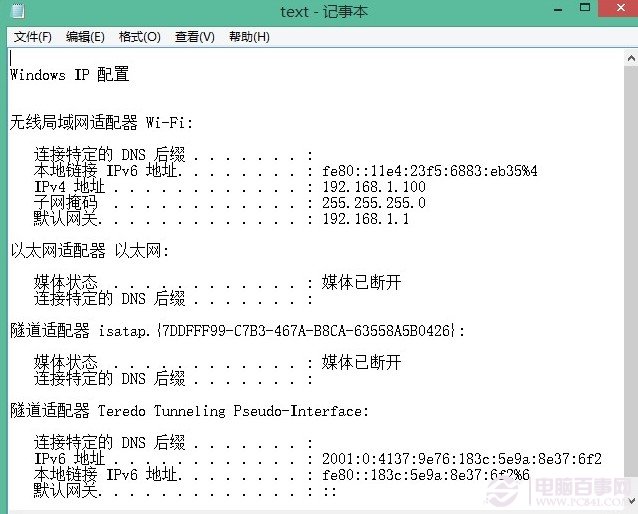 win7共享win7上的打印机显示脱机_复制u盘显示参数不正确_win7双显示器复制