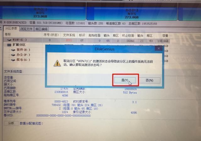 win7激活工具toolkit_toolkit激活win7失败_toolkit激活失败