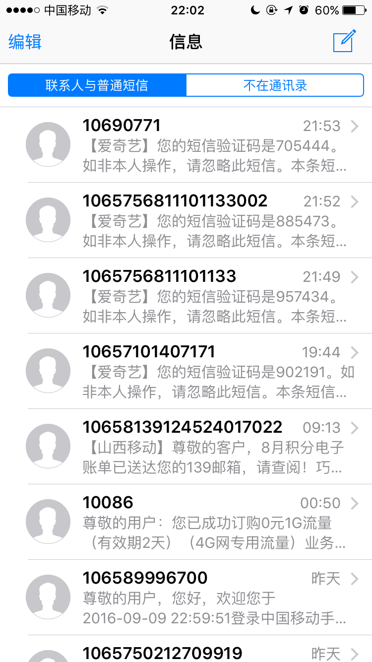 电脑密码怎么设置_笔记本电脑怎么设置密码_设置电脑密码怎么设置
