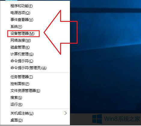 鼠标回滚驱动程序