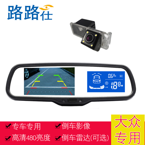 车载后视镜显示器_车载mp3显示loading_车载记录仪显示无内存看