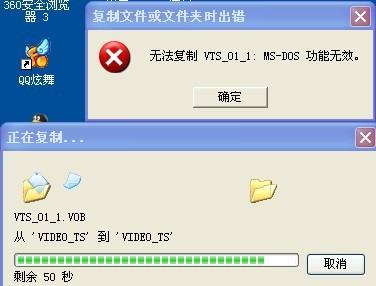 u盘文件无法复制到电脑_u盘 文件 无法打开_文件太大无法复制到u盘