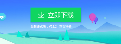电脑杀毒软件2016