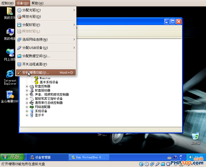 ibm服务器上u盘虚拟软驱_u盘 虚拟 内存_ubuntu u盘 虚拟机