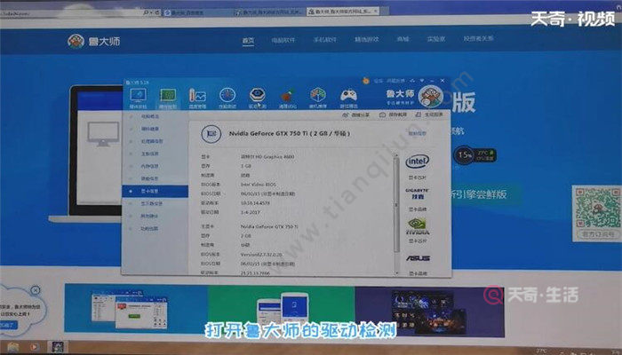 y470双显卡切换独立显卡_y470独立显卡不见了_y470独立显卡位置