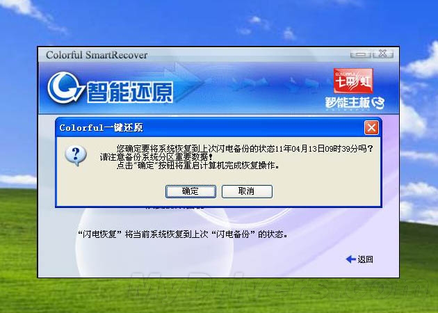 u盘装机助手_装机吧u盘启动盘_u盘装机助手