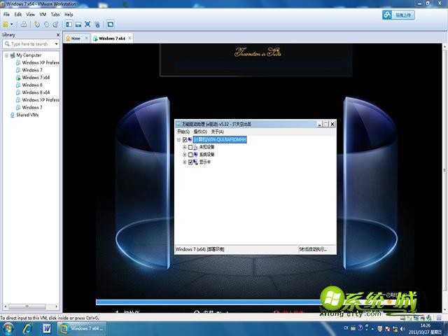 u盘虚拟系统_ubuntu u盘 虚拟机_u盘虚拟软驱制作软件