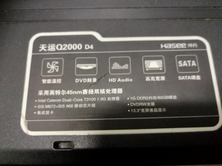 笔记本电池损耗修复_笔记本电池损耗 软件_笔记本电脑电池损耗检测软件