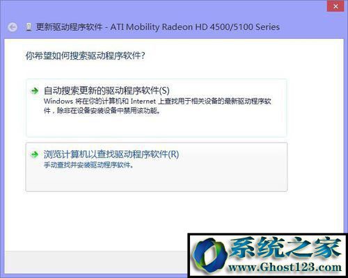 win10系统AMD显卡驱动安装失败的解决方法
