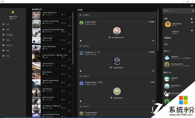 

Windows10激活工具绿色版|win10版激活密