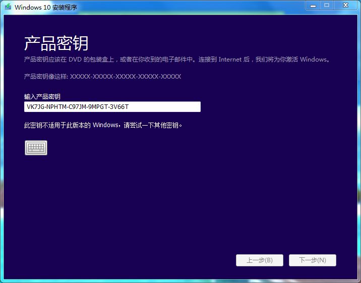 win7旗舰版激活密钥_ppt2016激活密钥_win10版1511激活密钥